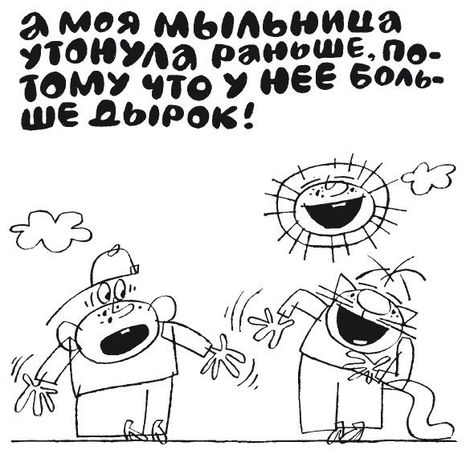 Елена Ульева - 100 увлекательных игр, если за окном идет дождь