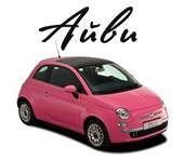 Френдзона (ЛП)