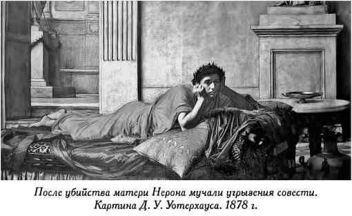 Андрей Шляхов - Нежная любовь главных злодеев истории