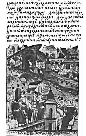 Дмитрий Володихин - Опричнина и "псы государевы"