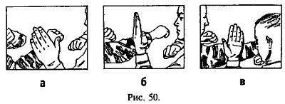 Русский рукопашный бой по системе выживания