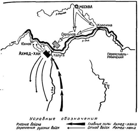 В. Каргалов - Полководцы X-XVI вв