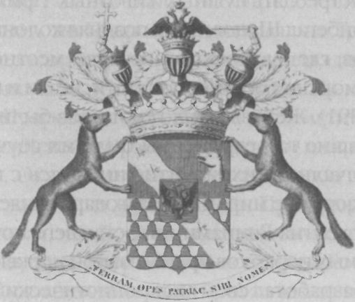 Александр Эткинд - Внутренняя колонизация. Имперский опыт России