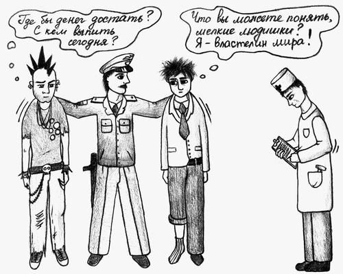 Евгений Жовнерчук - Шизофреники повсюду, или Как отличить причуды от болезни
