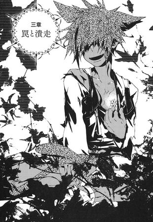 Ишио Ямагато - Герои Шести Цветов