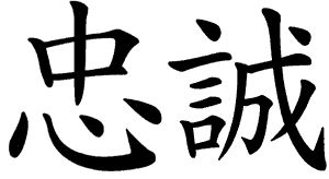 Элиза Танака - Массаж гейши. Изысканная романтика секса