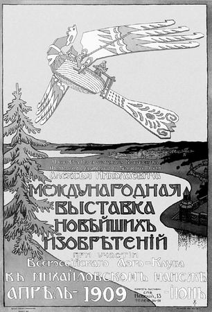 Сборник - Быть патриотом. Pro et contra