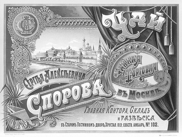 Сборник - Быть патриотом. Pro et contra