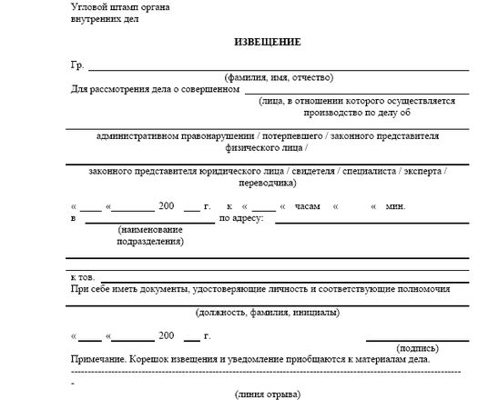 Андрей Батяев - ДТП. Практические рекомендации по защите прав водителя