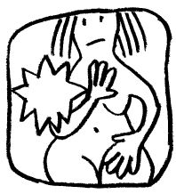 Андрей Жвалевский, Евгения Пастернак - Типа смотри короче