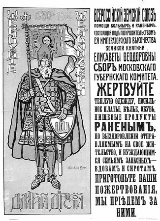 Сборник - Быть патриотом. Pro et contra