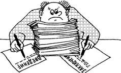 Как организовать и представить...