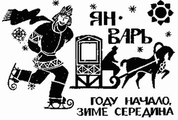 Анатолий Санжаровский - Природы краса