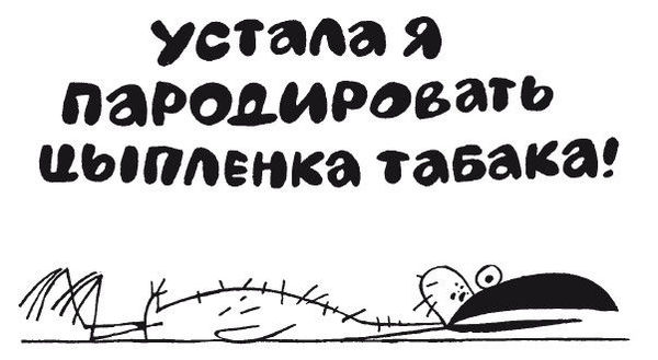 Елена Ульева - 100 увлекательных игр, если за окном идет дождь