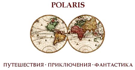 Николай Борисов - Укразия