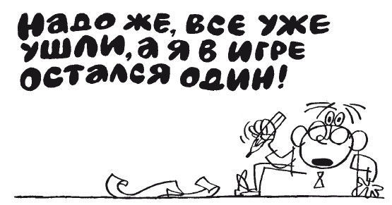 Елена Ульева - 100 увлекательных игр, если за окном идет дождь