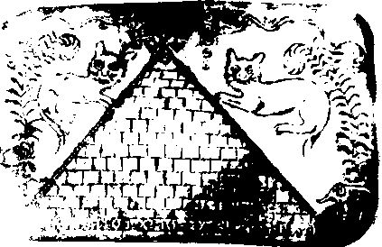 Ольга рейгъ, Александр Рудаков - Врата фюрера. Апокалипсис волка