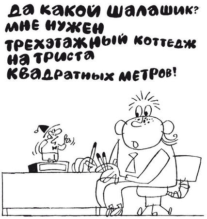 Елена Ульева - 100 увлекательных игр, если за окном идет дождь