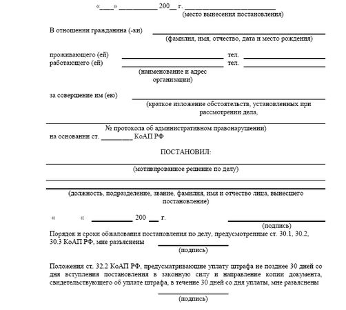 Андрей Батяев - ДТП. Практические рекомендации по защите прав водителя