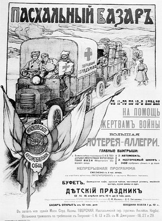 Сборник - Быть патриотом. Pro et contra