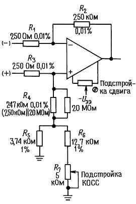 Пауль Хоровиц, Уинфилд Хилл - Искусство схемотехники. Том 2 [Изд.4-е]