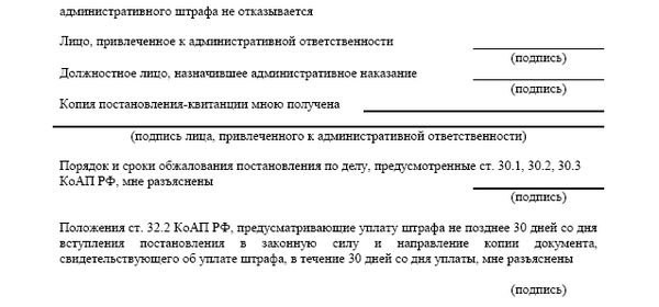Андрей Батяев - ДТП. Практические рекомендации по защите прав водителя
