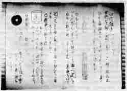 Валерий Момот - Рожденные во тьме