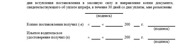 Андрей Батяев - ДТП. Практические рекомендации по защите прав водителя