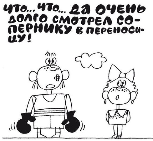 Елена Ульева - 100 увлекательных игр, если за окном идет дождь