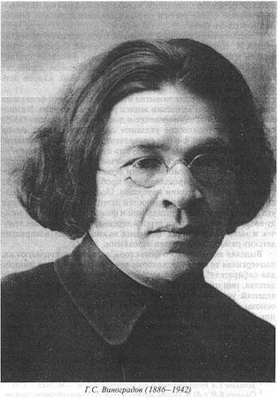 Федор Капица, Татьяна Колядич - Русский детский фольклор: учебное пособие