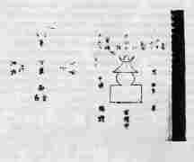 Валерий Момот - Рожденные во тьме