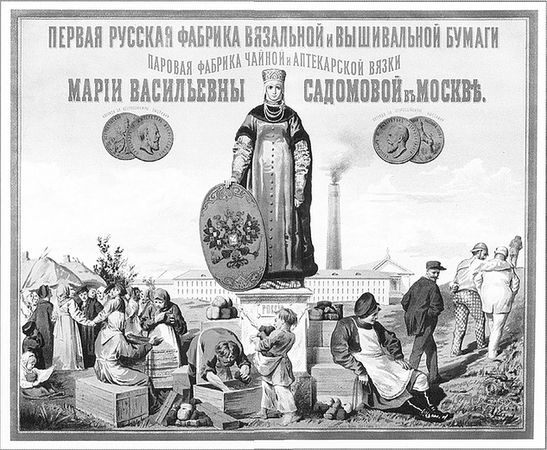 Сборник - Быть патриотом. Pro et contra