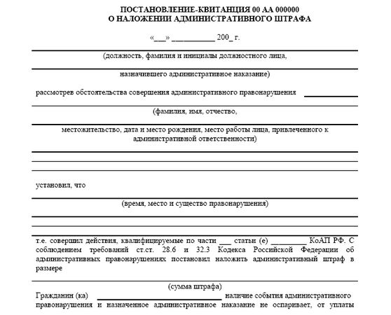 Андрей Батяев - ДТП. Практические рекомендации по защите прав водителя