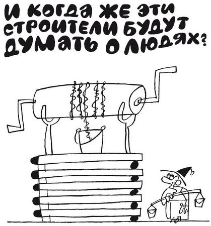 Елена Ульева - 100 увлекательных игр, если за окном идет дождь