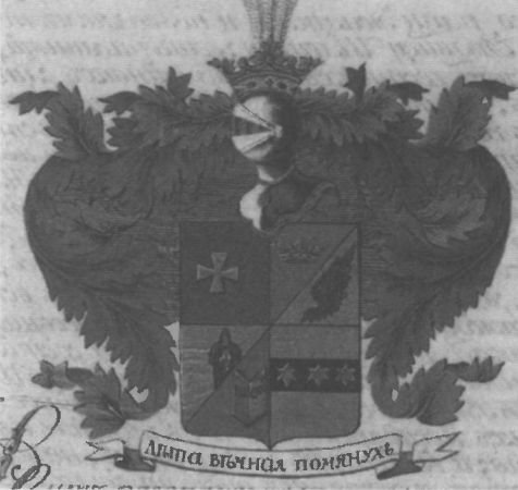 Александр Эткинд - Внутренняя колонизация. Имперский опыт России