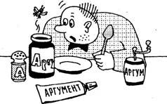 Как организовать и представить...