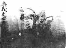 Валерий Момот - Рожденные во тьме