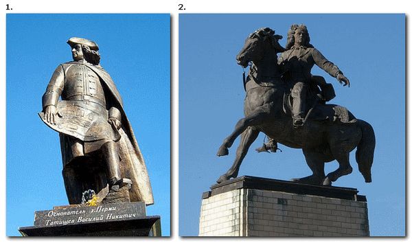 Михаил Ципоруха - Первопроходцы. Русские имена на карте Евразии