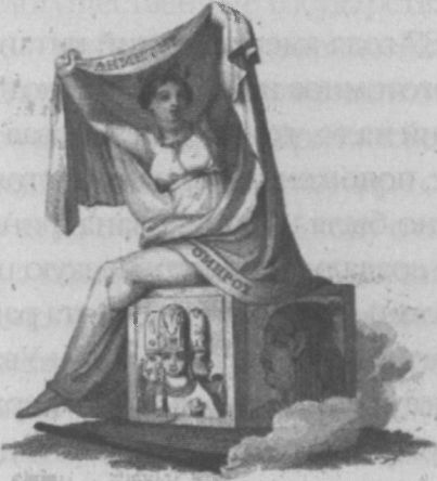 Александр Эткинд - Внутренняя колонизация. Имперский опыт России