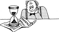 Как организовать и представить...