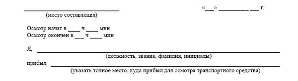 Андрей Батяев - ДТП. Практические рекомендации по защите прав водителя