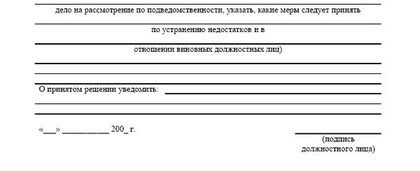 Андрей Батяев - ДТП. Практические рекомендации по защите прав водителя