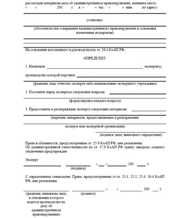 Андрей Батяев - ДТП. Практические рекомендации по защите прав водителя