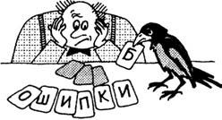 Как организовать и представить...