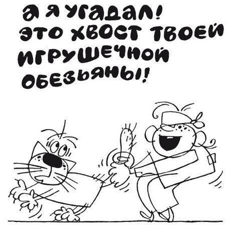 Елена Ульева - 100 увлекательных игр, если за окном идет дождь