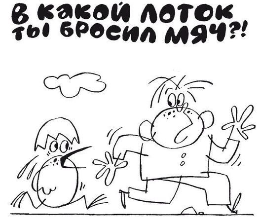 Елена Ульева - 100 увлекательных игр, если за окном идет дождь