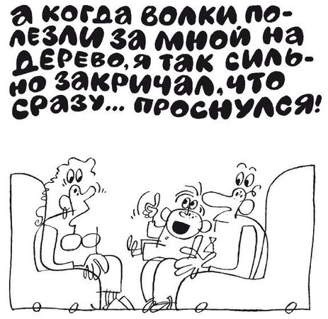 Елена Ульева - 100 увлекательных игр, если за окном идет дождь