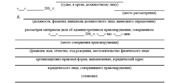 Андрей Батяев - ДТП. Практические рекомендации по защите прав водителя