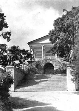 Светлана Ермакова - Царское Село и Павловск