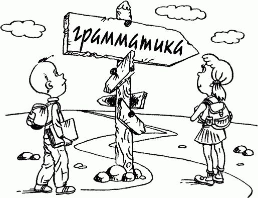 Дитмар Розенталь - Говорите и пишите по-русски правильно